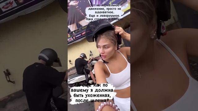 Евгений и Анастасия Ромашовы 07.10.2022 смотреть онлайн