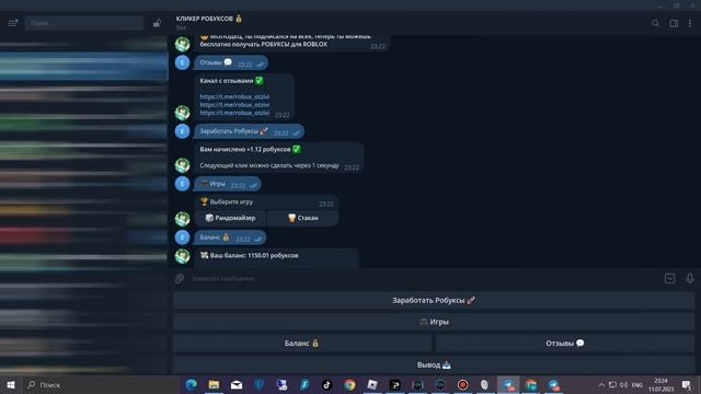 Как бесплатно получить БЕСПЛАТНЫЕ РОБУКСЫ в 2023 году РАБОЧИЕ СПОСОБЫ смотреть онлайн