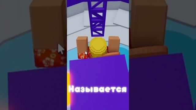 ?РОБЛОКС СОВСЕМ СКОРО СМОГУТ КУПИТЬ ! #roblox #роблокс #doors #shorts смотреть онлайн