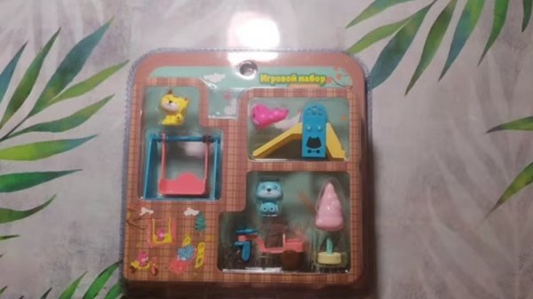 Игровой набор с питомцем