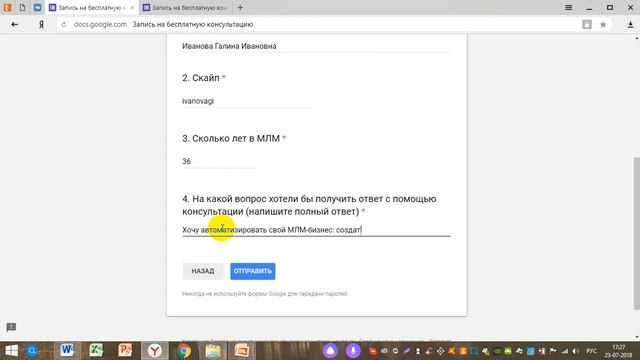Приятные встречи