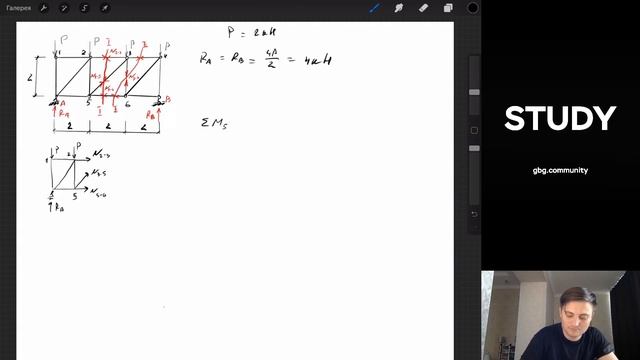 Определение усилий в ферме. Метод сечений. Строймех смотреть онлайн