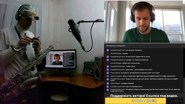 Как научиться играть на саксофоне. Практическое занятие №3. смотреть онлайн