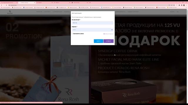 Запасная Татьяна и Королева Наталья - Основы работы на сайте - регистрация, делаем заказ смотреть онлайн