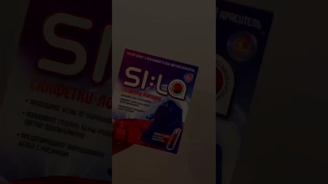 Пользуетесь ловушками? Я уже стирать без них боюсь ? смотреть онлайн