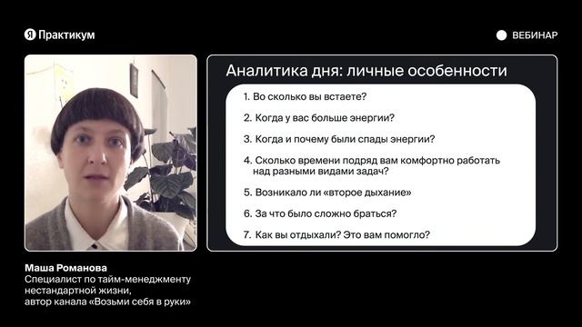 Как учиться, если вы работаете смотреть онлайн