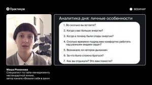 Как учиться, если вы работаете