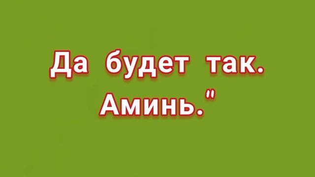 ЗАГОВОР ЧТОБЫ УДЕРЖАТЬ ДЕНЬГИ В ДОМЕ. смотреть онлайн