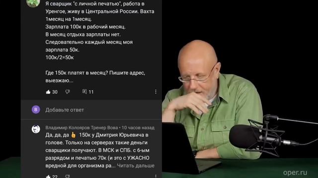 Сварщики получают 150 000 рублей. Все Россияне обеспечены жильём. Что думают РЕАЛЬНЫЕ люди. смотреть онлайн