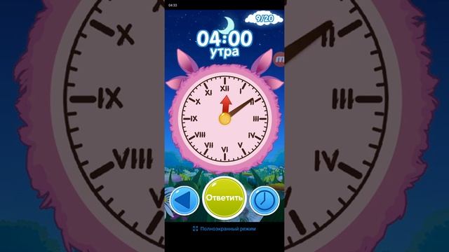 Лунтик учим время/Игра лунтик/учим время смотреть онлайн
