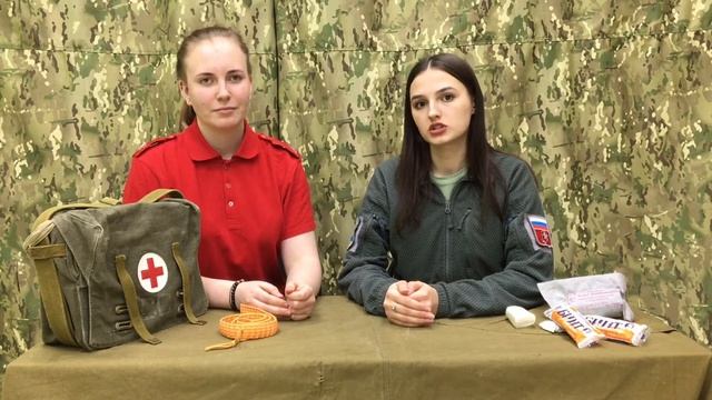 Виды кровотечений, наложение тугой давящей повязки. смотреть онлайн