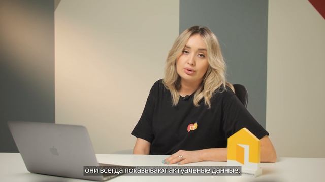Частые ошибки при размещении на Яндекс Недвижимости и как с ними работать смотреть онлайн