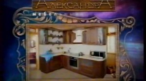 Россия 2. 23.11.2010. Рекламные блоки и анонсы