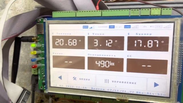 Строительство автоматизированной теплицы. смотреть онлайн