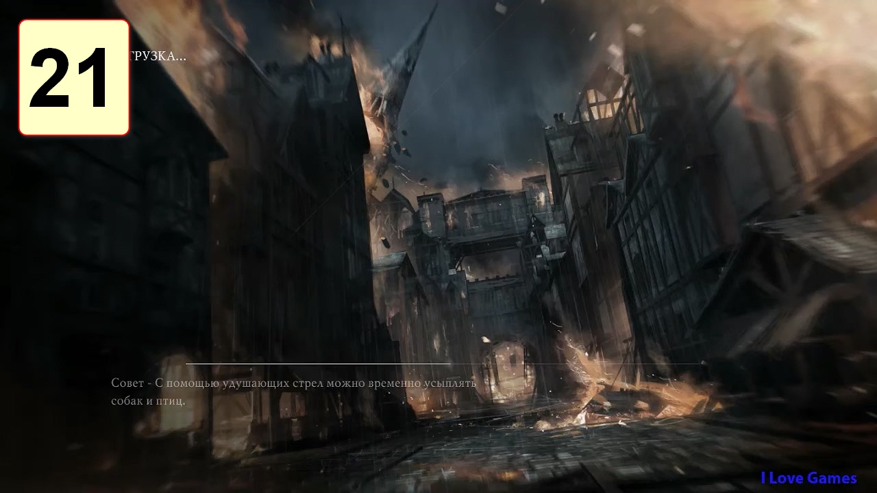 Прохождение ►Thief◄【• Выпуск• #21】