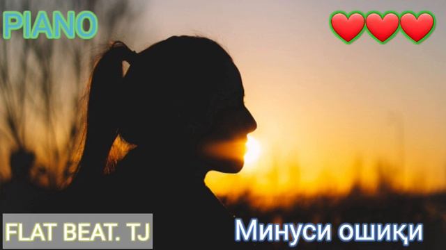 #Минус #Minus Минус для реп. Минус барои реп. Minus for rap. #4 смотреть онлайн