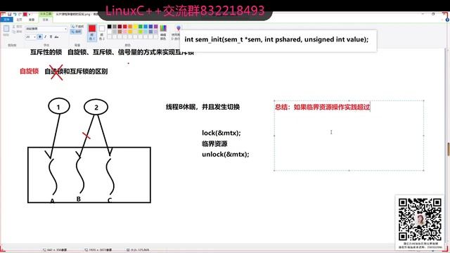 从nginx、redis、skynet看锁的使用，听完让你醍醐灌顶 смотреть онлайн
