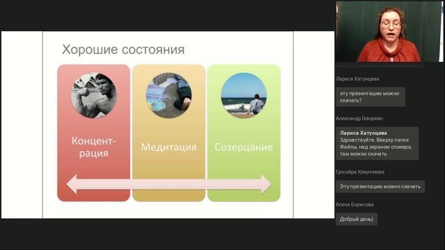 Разработка макетов слайдов для презентаций смотреть онлайн