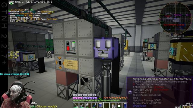 Auto Maintenance Hatch / Строительство базы с помощью Schematica - Gregtech New Horizons - 284 смотреть онлайн