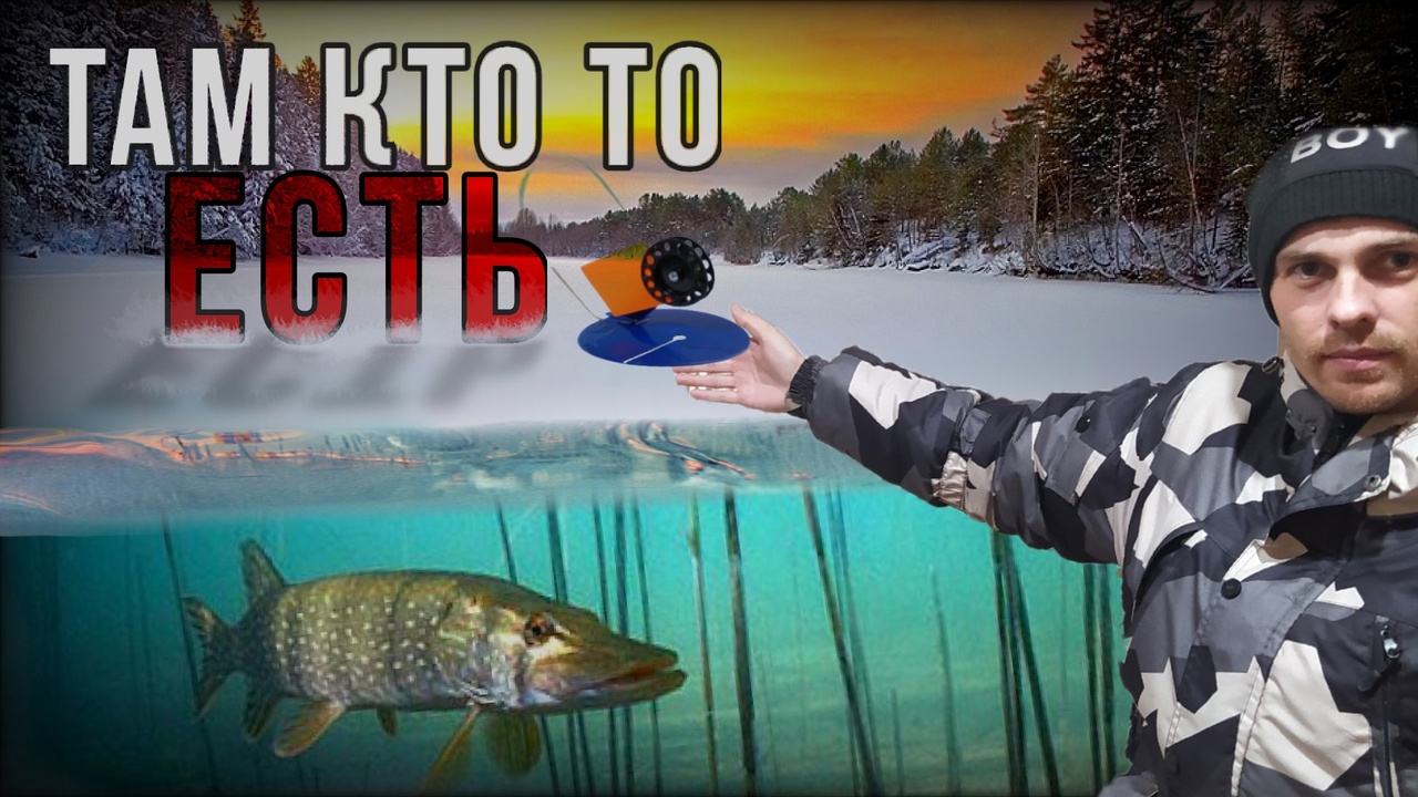 Зимняя рыбалка на жерлицы. Ловля щуки.Крупная попалась а сработки нет смотреть онлайн