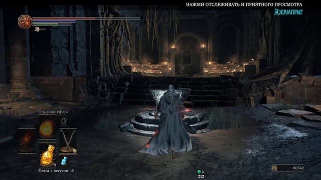 Как сломать Оцейроса ✖ Dark Souls 3 #9 Стрим Дарк Соулс 3 смотреть онлайн