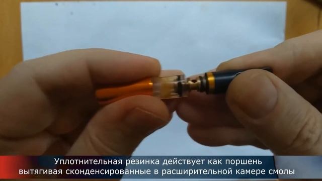 Мундштук, использующий некоторые законы физики смотреть онлайн