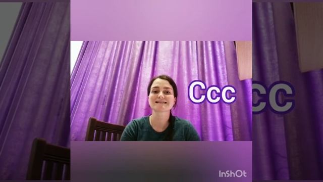 Занятие развитие речи, во второй младшей группе "Звук С"
Воспитатель Асташева Анна Сергеевна. смотреть онлайн