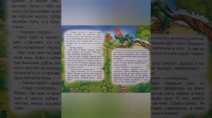 Бременские музыканты
