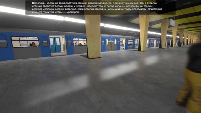 Metro Simulator 2019. Режим пассажира и проход сюжета! смотреть онлайн