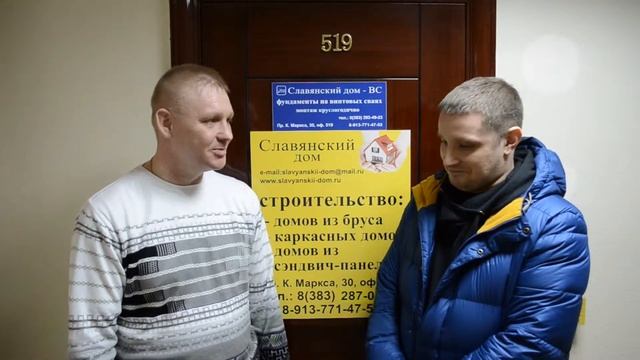 Отзыв о доме из бруса для дачи смотреть онлайн