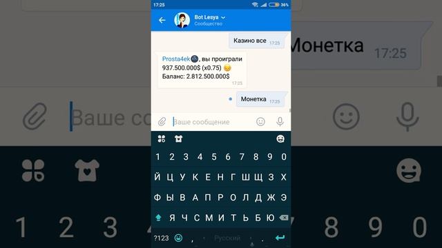 Bot Lesya[Часть 1] смотреть онлайн