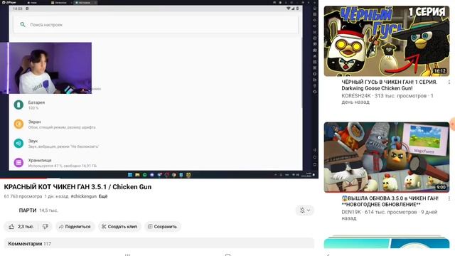 как получить красного кота в чг @theboxtube смотреть онлайн