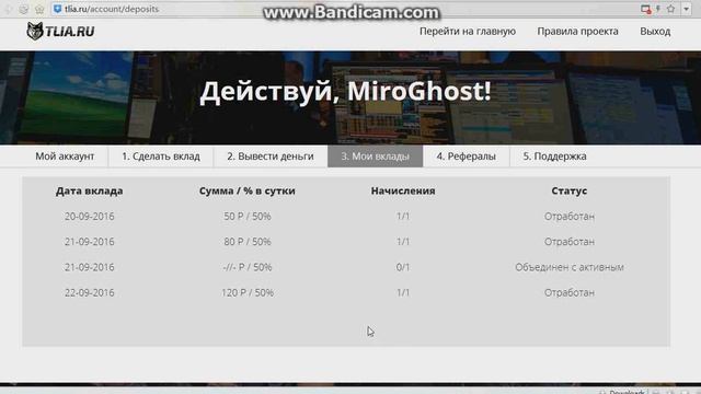 Сайт Tlia.ru полный развод! Смотреть всем! смотреть онлайн