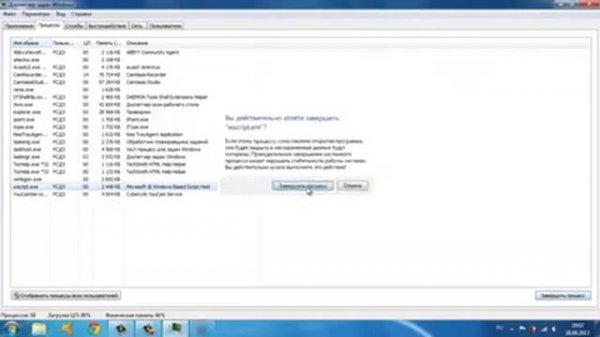 как сделать программу вирус
