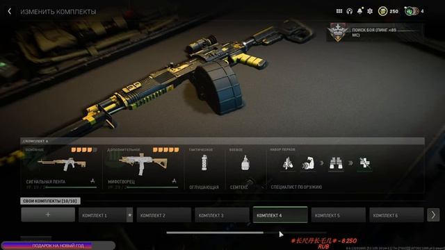 Call of Duty Modern Warfare Варзон 2 ► Геймплей Battle Royale смотреть онлайн