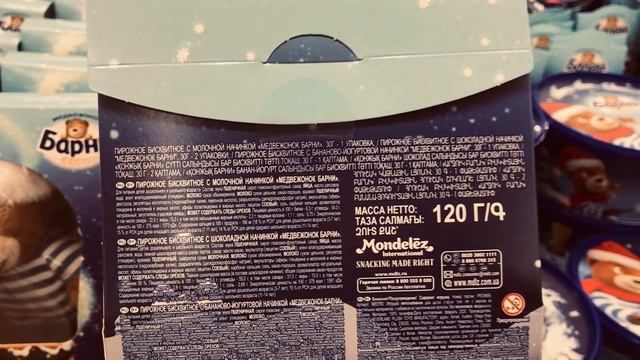 НОВОГОДНИЕ сладкие ПОДАРКИ  ?  ЛЕНТА VS МАГНИТ ? ПРЯНИЧНЫЙ ДОМИК