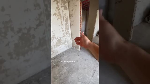 Как сохнет штукатурка? ? #механизированнаяштукатурка #ремонткраснодар #штукатуркамеханическая смотреть онлайн