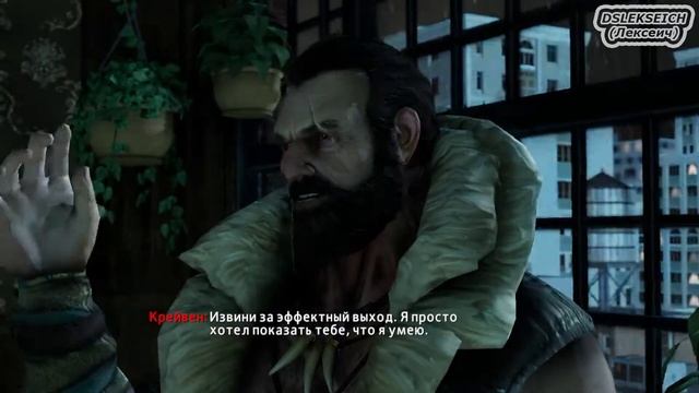 Знакомство С Крэйвеном - The Amazing Spider-Man 2 #6 смотреть онлайн
