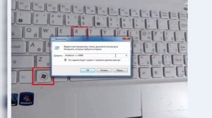 Таймер отключения на компьютер или ноутбук - как настроить автоматическое выключение компьютера