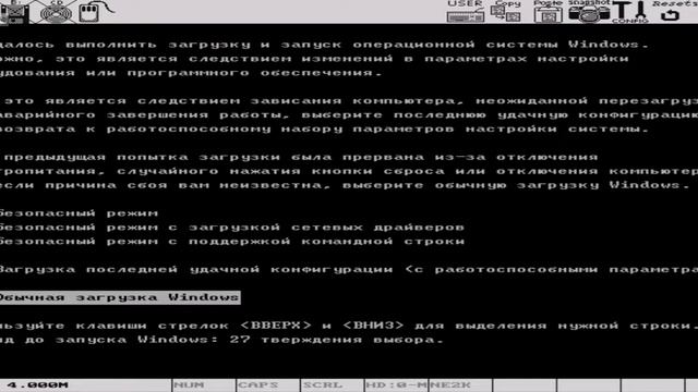 КАК УСТАНОВИТЬ WINDOWS НА АНДРОИД. РАБОЧИЙ ЭМУЛЯТОР! смотреть онлайн