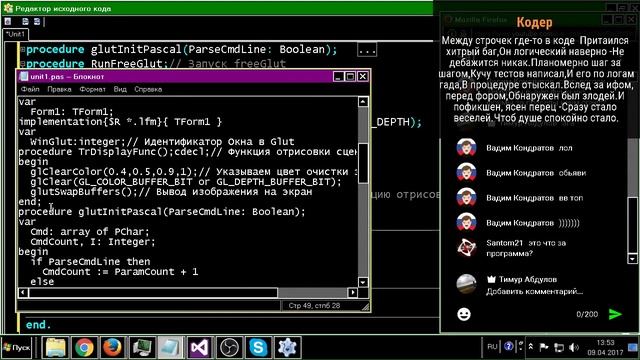 Делаю 3D игру для слабого компа смотреть онлайн