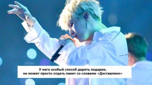 30 фактов о Мин Юнги из BTS