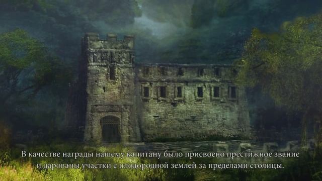 Expeditions Conquistador концовка (ending) смотреть онлайн