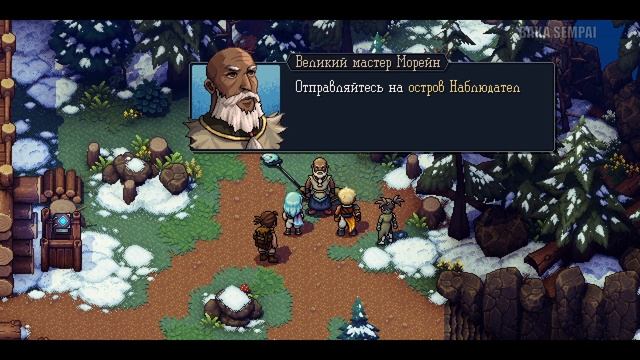 ДЕРЕВНЯ СЧАСТЬЕ ☆ Sea Of Stars ☆ 16 смотреть онлайн