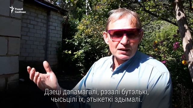 Дом з плястыкавых бутэлек зьнясуць | Дом из пластиковых бутылок снесут смотреть онлайн