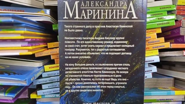 Какие есть книги в магазине Fix Price? / У книжной полки смотреть онлайн