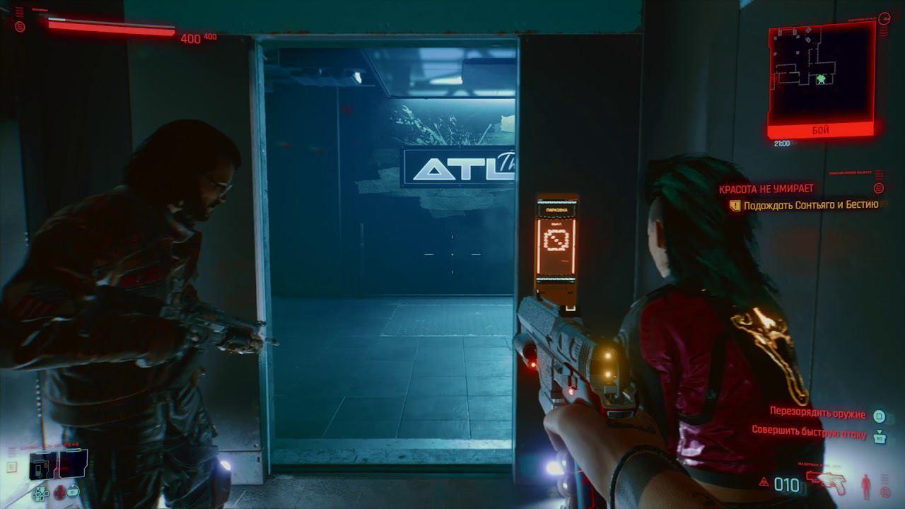 Cyberpunk 2077 Человек с железными яйцами