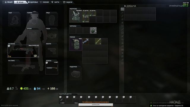 EFT. Escape from Tarkov/Побег из Таркова. Прокачка, выполняем квесты. Скоро розыгрыш! смотреть онлайн