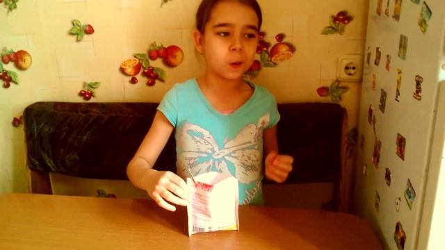 Вызов Принят#3 Желе Клубники