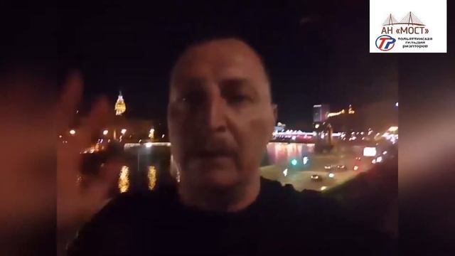 Отзыв Недвижимость и Право Агентство МОСТ смотреть онлайн